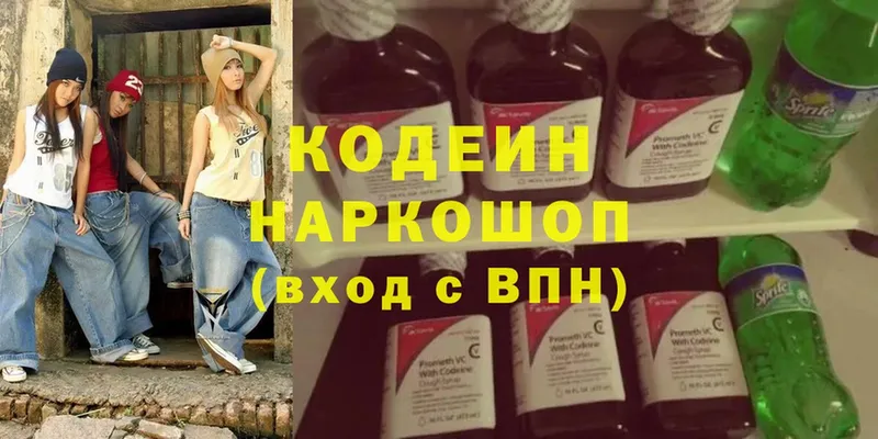 Где купить наркотики Белокуриха Канабис  АМФ  А ПВП  Гашиш  Cocaine 