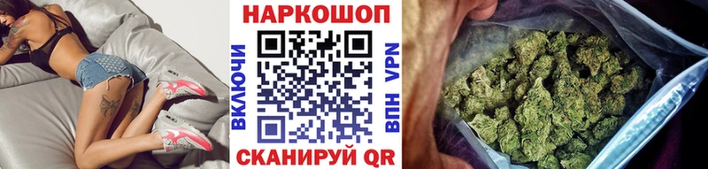 Цена Белокуриха КОКАИН  Альфа ПВП  АМФЕТАМИН  ГАШ  Конопля 