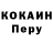 Кетамин VHQ Milton Georges
