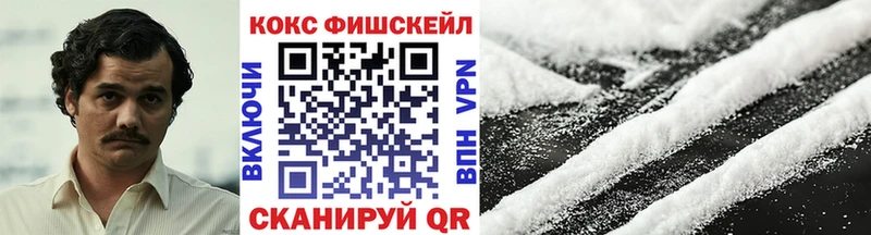 Cocaine Columbia  mega как войти  Белокуриха  купить наркотик 