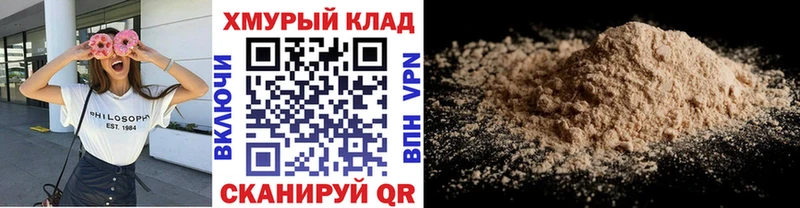 hydra как войти  Белокуриха  Героин Афган 