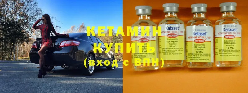 ОМГ ОМГ ССЫЛКА  Белокуриха  КЕТАМИН ketamine  цены  