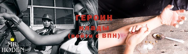 стафф Балахна