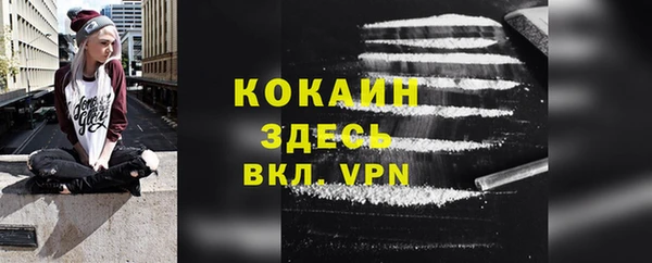 MESCALINE Баксан