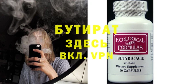 мет Лихославль
