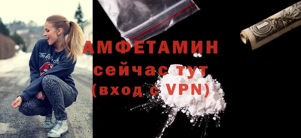 mdma Вяземский