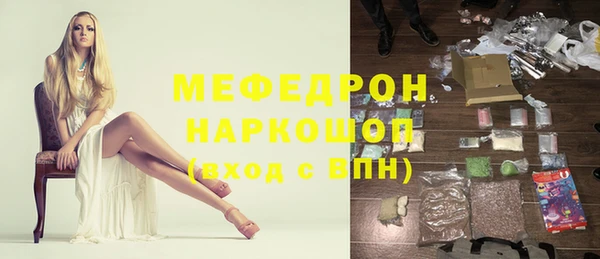 метамфетамин Лиски