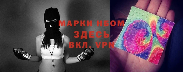 стафф Балахна