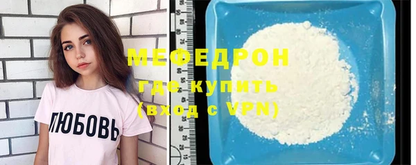 кокаин перу Армянск