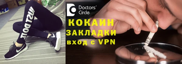 стафф Балахна
