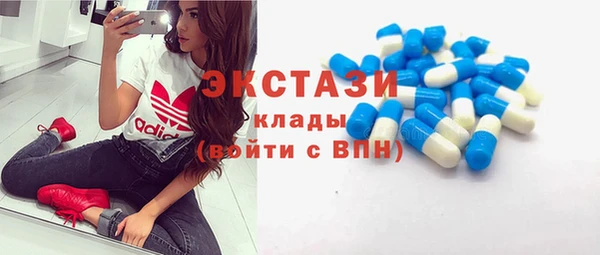 mdma Вяземский