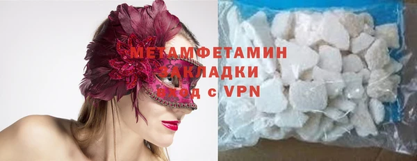 стафф Балахна