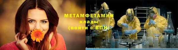 стафф Балахна