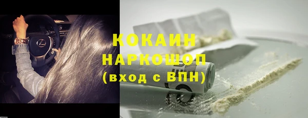 MESCALINE Баксан