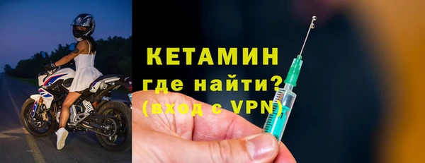 МДМА Волгодонск