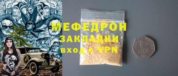 MESCALINE Баксан