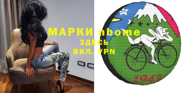 метамфетамин Магадан