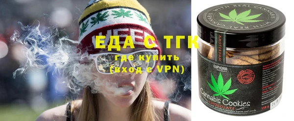 кокаин перу Армянск