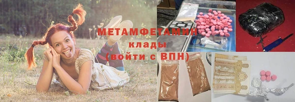 бошки Майский
