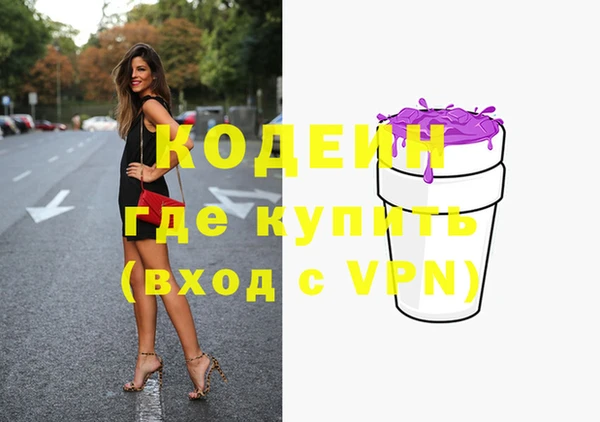 метамфетамин Лиски