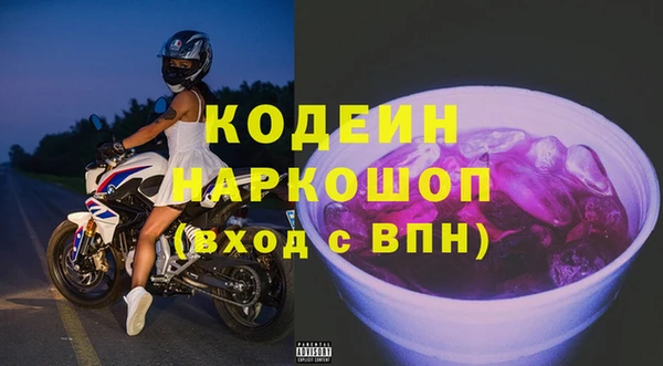 стафф Балахна