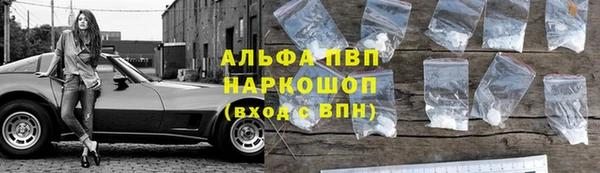 стафф Балахна