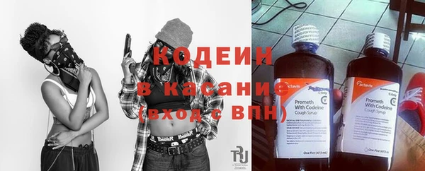 MESCALINE Баксан