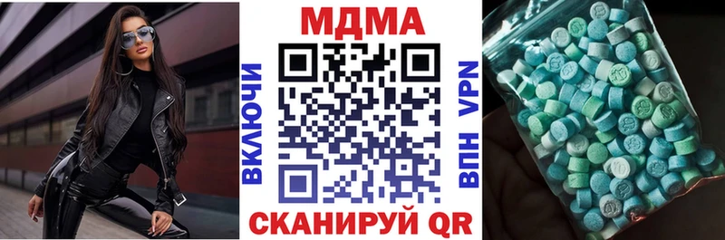MDMA молли  Белокуриха 