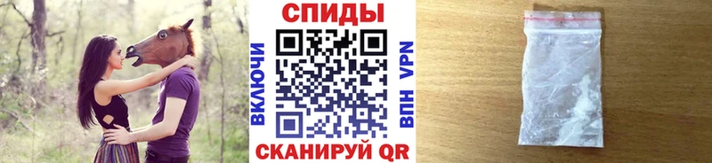 что такое   Белокуриха  Метамфетамин винт 