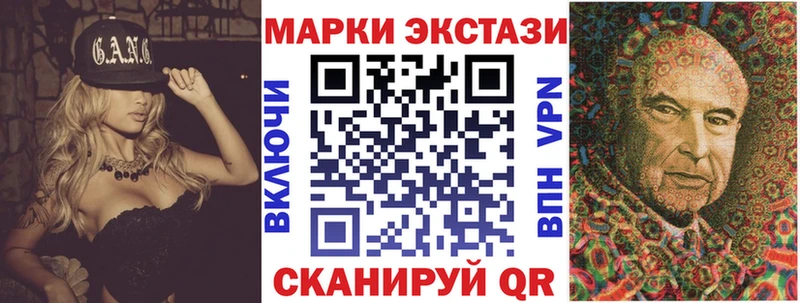 продажа наркотиков  Белокуриха  Марки NBOMe 1,5мг 