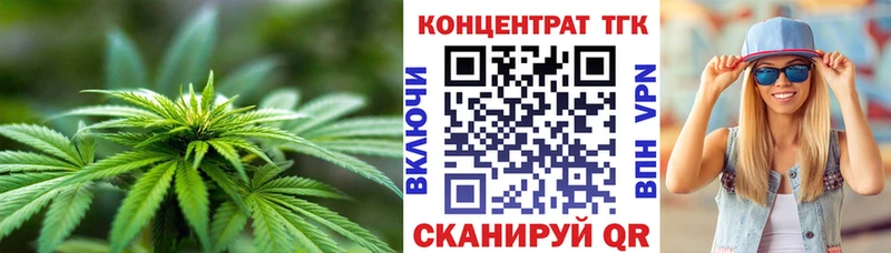 Дистиллят ТГК Wax  Белокуриха 